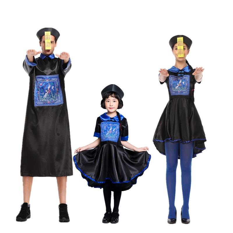 Halloween Qing Dynasty Zombie Ghost Costume For Adults And Kids