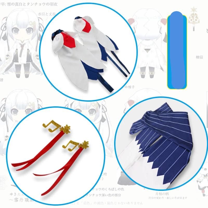 Vocaloid Yuki Miku Costume Anime Girls Costume