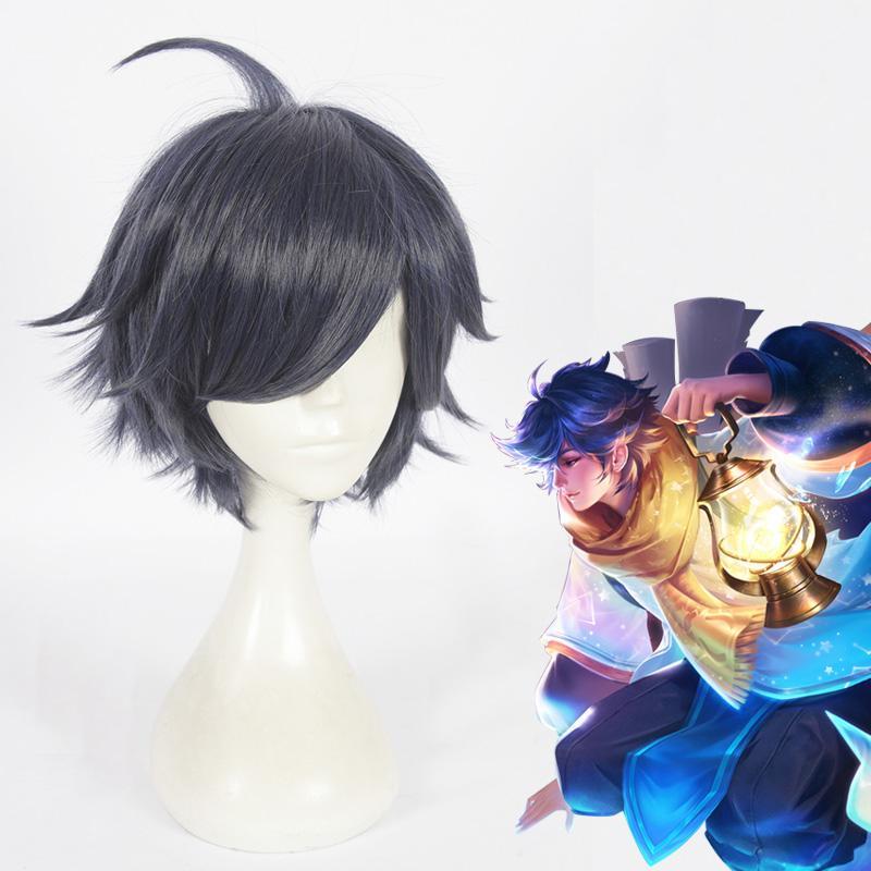 Cosplay Wig - Glory of Kings- Zhuang Zhou