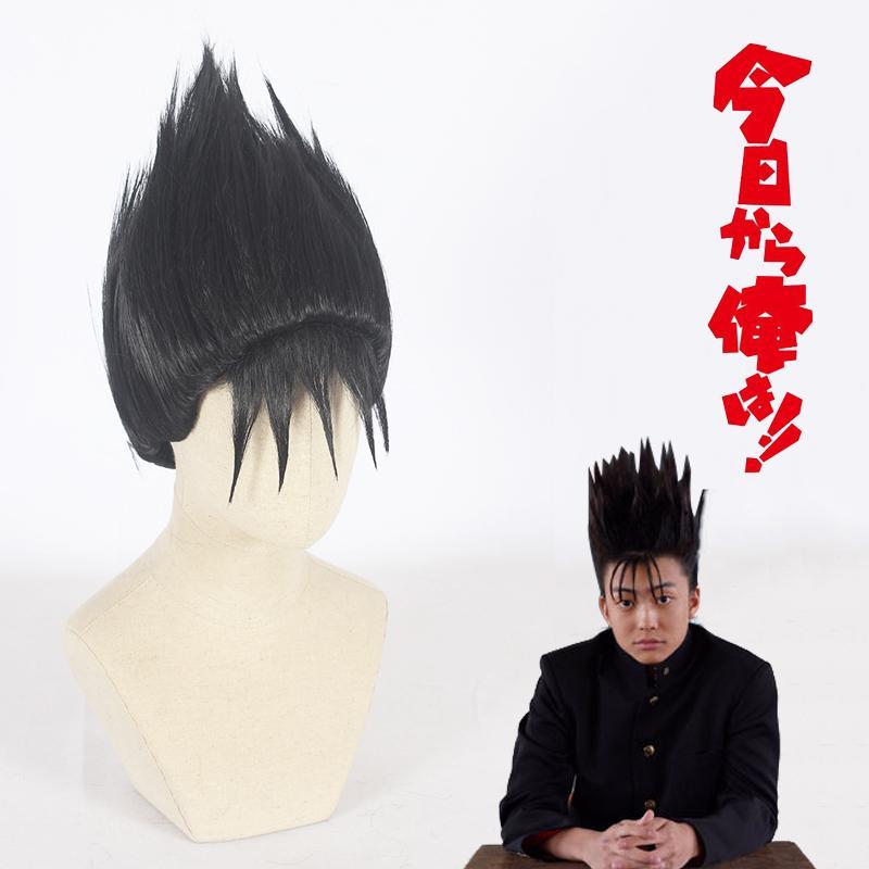 Cosplay Wig - Kyou Kara Ore Wa