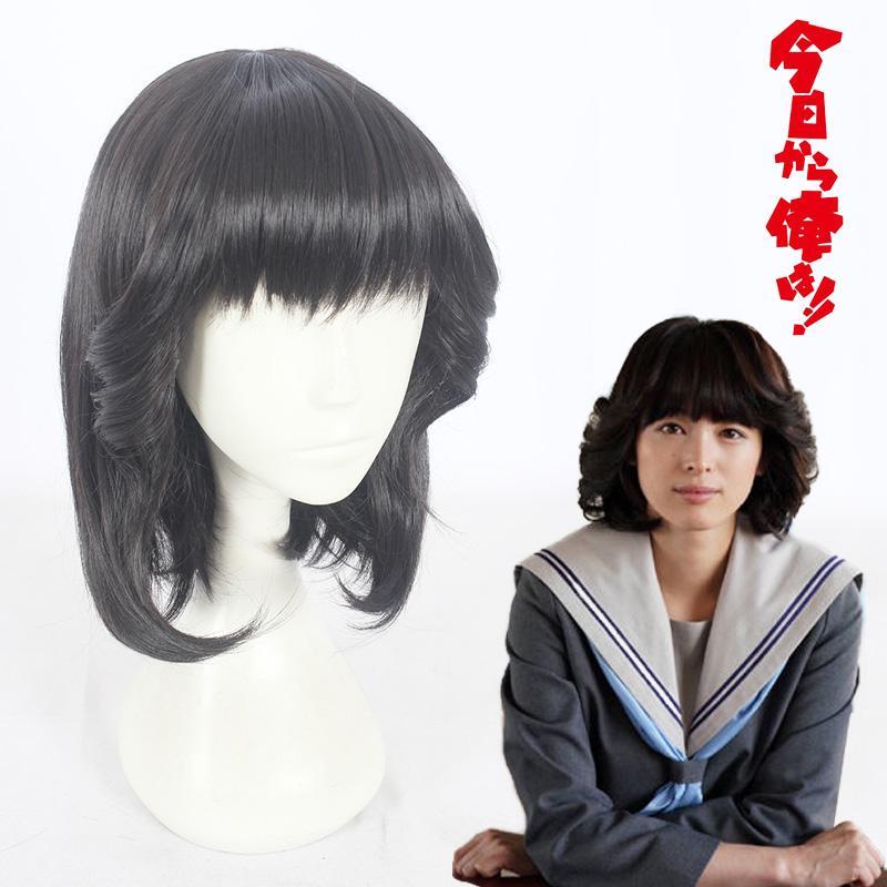 Cosplay Wig - Kyou Kara Ore Wa-Akasaka Riko