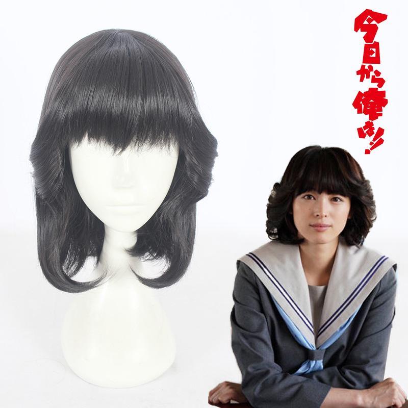 Cosplay Wig - Kyou Kara Ore Wa-Akasaka Riko