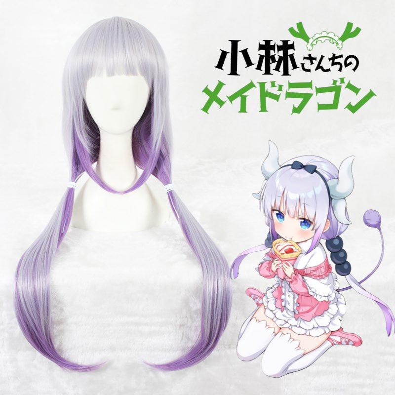 Cosplay Wig - Kobayashi Maid Dragon/Kanna Kobayashi